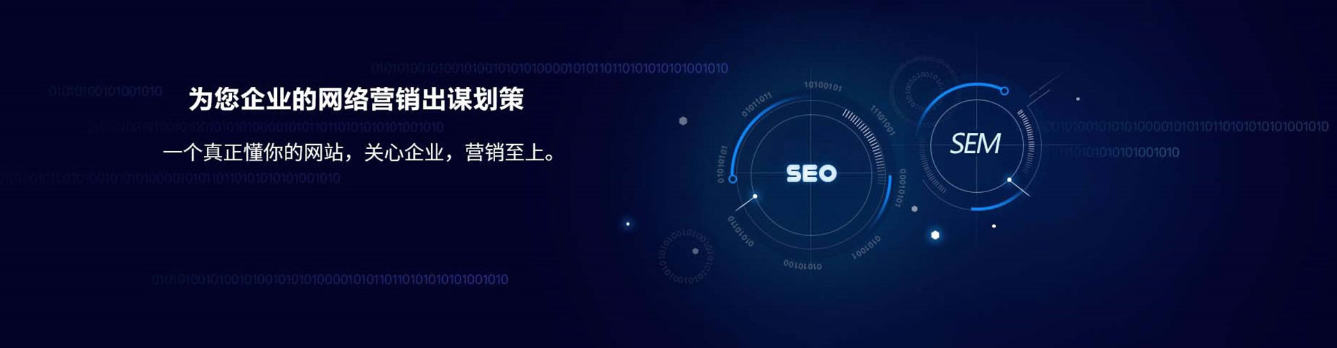学甲sem托管